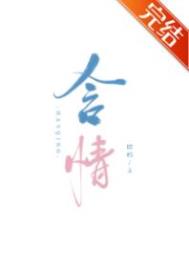 穿越七十年代之军嫂成长记/巧媳妇好日子
