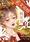 重生之虫族雄子