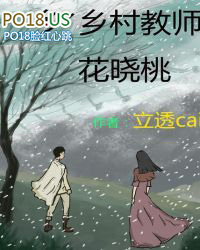 男团成长实录