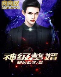 大秦开局炸丹炉，我乃九品炼药师