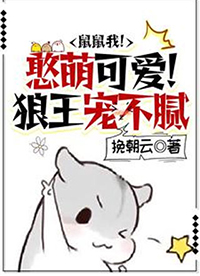 假千金回山村后（美食）