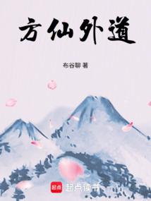 重回九零：手握灵泉奔小康