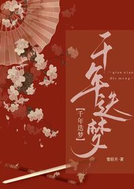 废物赘A的病娇娘子