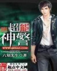 穿成炮灰？我靠虐渣逆袭成海后