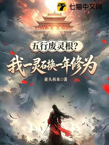 穿成始皇亲妈后，每天种地养崽