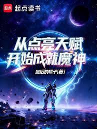炮灰攻不想努力了