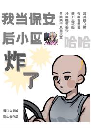 寡夫Omega是小昏君