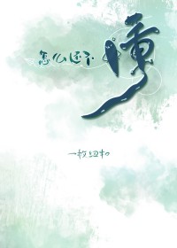 我要吃饱