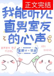 巅峰之作