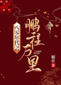大美人甜蜜再婚生活[七零]
