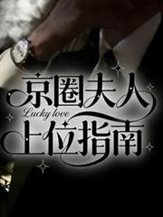 不知同窗是女郎