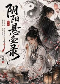 书剑定风波