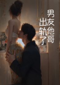 [综漫] 天与暴君的超越者遗孀