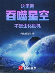 回到民国当畅销小说作者