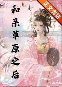 螽斯陷阱