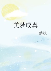 我夫郎是个作精[穿书]