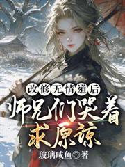 [咒回同人] 狐狸我能跟七海先生回家吗