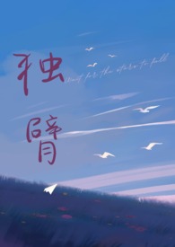 中秋有雨冬至晴