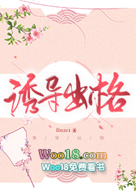 和暗恋六年的网友面基了