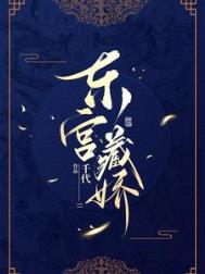 宝宝你快和他分手呀