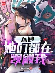 莲（np）