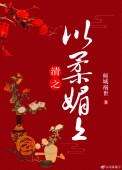 金丝雀他要带球跑了