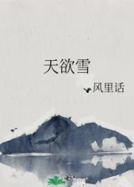 死对头变成了鬼