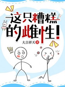 [历史同人] 宫斗还得走野路子