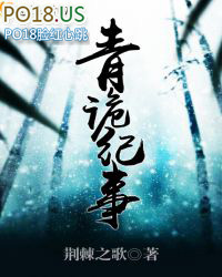 给情敌挖好坑顶流躺平了