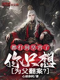 [综漫] 我写剧本超6的
