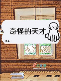 [综漫] 须弥F4的柯学论文