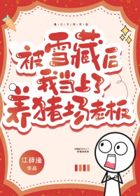 第二纪元