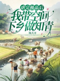 我，傲天誓死守护f4少爷