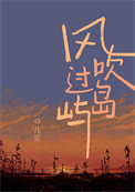 冷战三年，离婚当天他又反悔了