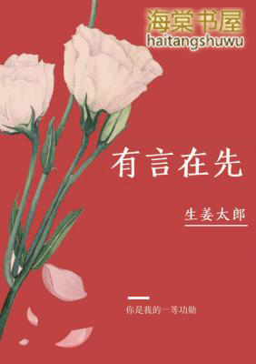 医婿叶凡唐若雪