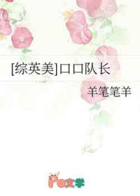 豪门塑料夫妇