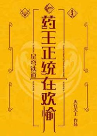 美人谋：妖后无双