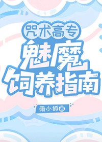 穿成宋徽宗公主的