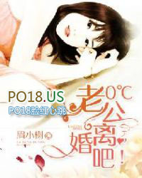 劣迹斑斑