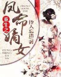 死亡回溯
