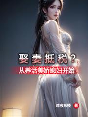 舔狗不当了，校花和她的白月光急疯了