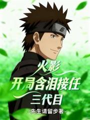 重生华娱，95小花养成日记