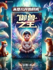 全校公敌！和美女老师谈恋爱
