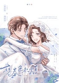 我以力服仙