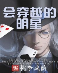 心怀不轨