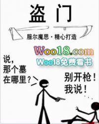 50年代：从一枚储物戒开始