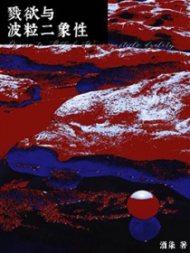 开局C级天赋，让我通关S级怪谈