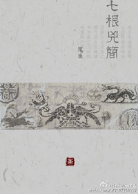 女儿离家那天，我获得了无上势力