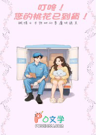 无限就职