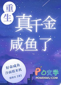 斗罗：我生物学者，觉醒器武魂？